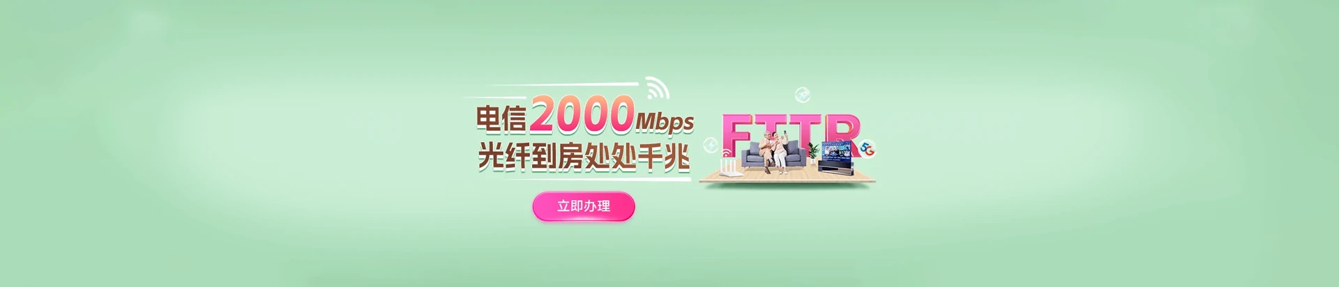 正宁县电信宽带